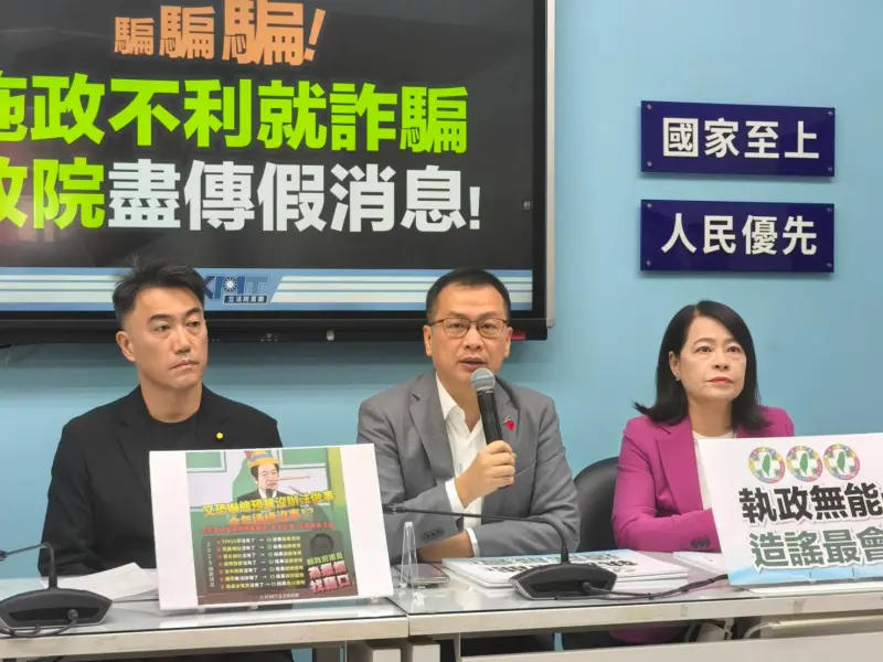 ▲國民黨團書記長羅智強（中）說，今年年初大家在歡喜過年，結果網軍卻造謠羅智強刪除長照預算。（圖／國民黨提供）