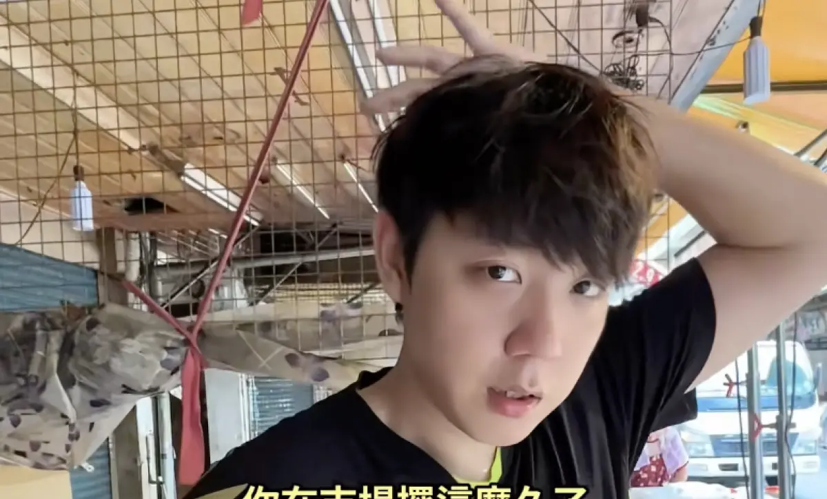 ▲涼糕哥（圖／翻攝自TikTok@vic830524）