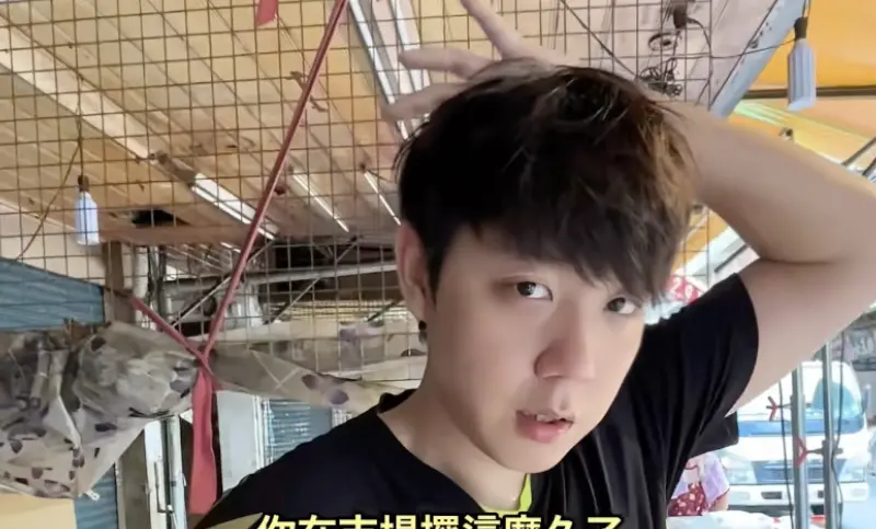 ▲涼糕哥（圖／翻攝自TikTok@vic830524）