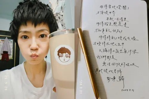 ▲饗A Joy原子筆的厲害程度，就連金曲歌后曹雅雯曾特別大讚，當時曹雅雯在個人社群貼出一張手寫心情記錄照片，強調是利用饗A Joy贈送的原子筆書寫。（圖／曹雅雯臉書）