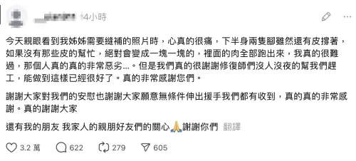 ▲女清潔員妹妹發文。（圖／翻攝Threads）