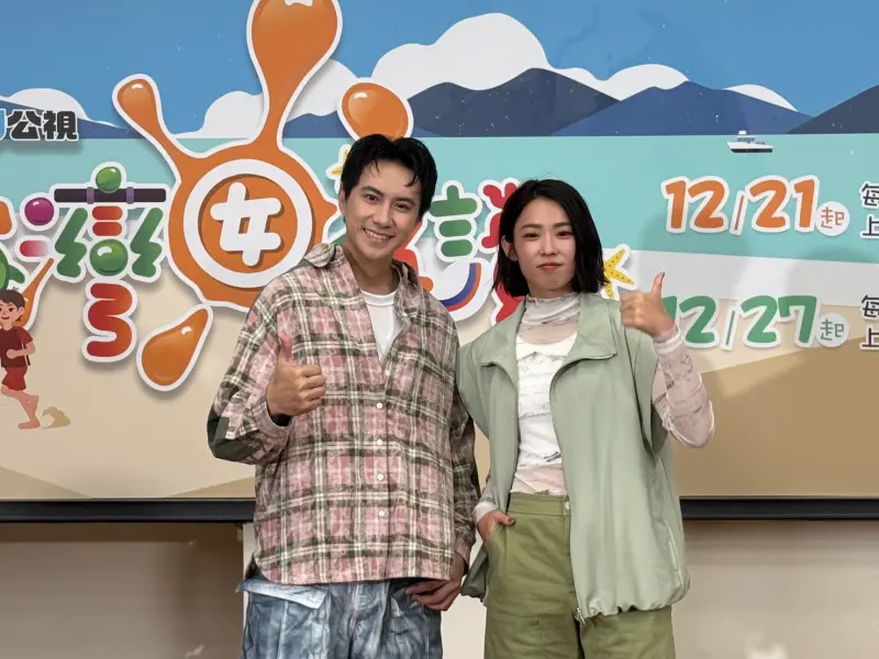 ▲王子邱勝翊與粿粿爆出不倫戀，好友「宇宙」林思宇（圖右）今出席《台灣囡仔、讚！》記者會時，坦言私下沒有聯繫，說：「就讓他們好好處理、面對。」（圖／記者王意馨攝影）