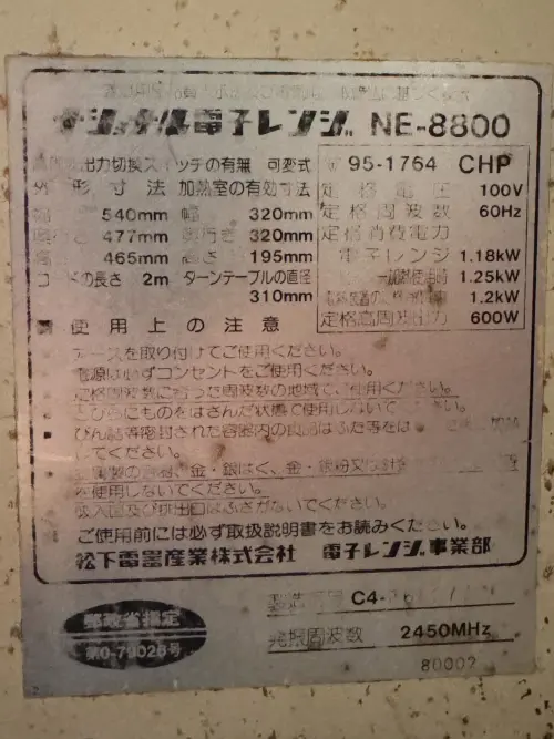 ▲（圖／翻攝自Threads＠chuo_lin）