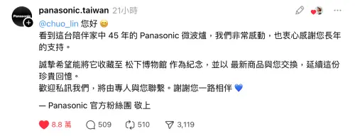 ▲（圖／翻攝自Threads＠chuo_lin）