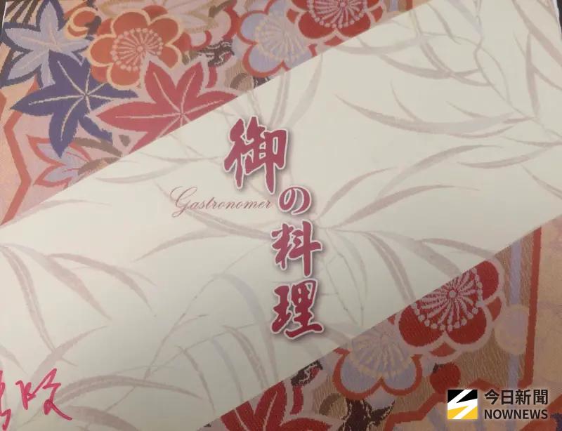    ▲國民黨主席鄭麗文宴請不分區立委便當曝光。（圖／讀者提供）  