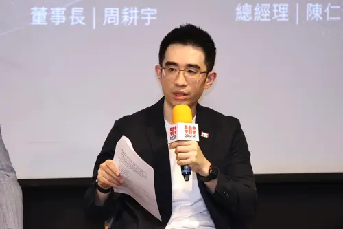 企業數位轉型挑戰！信義房屋周耕宇分享3大建議：打破人框架最難
