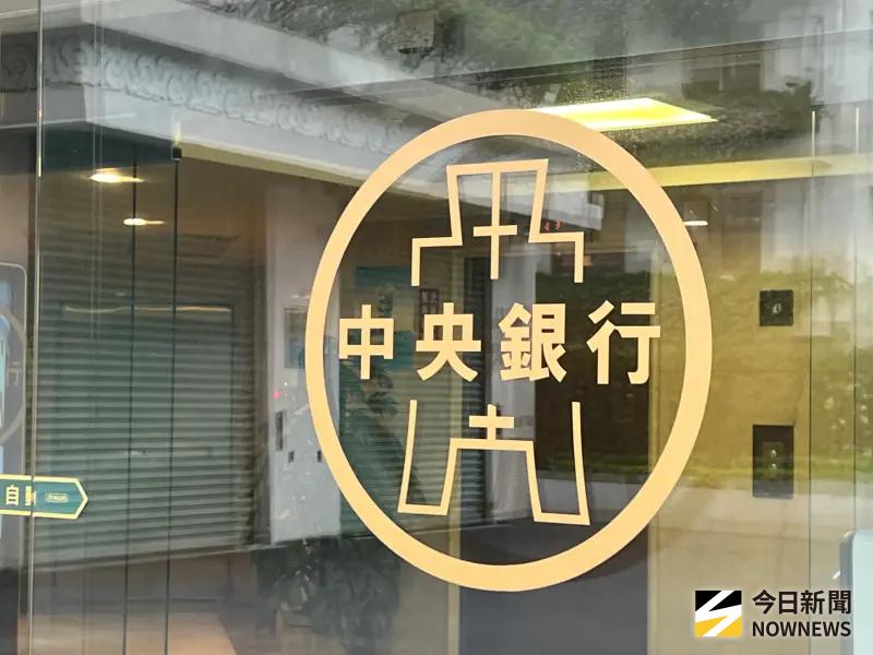快訊／央行政策利率連7凍　房市信用管制還是沒鬆綁　