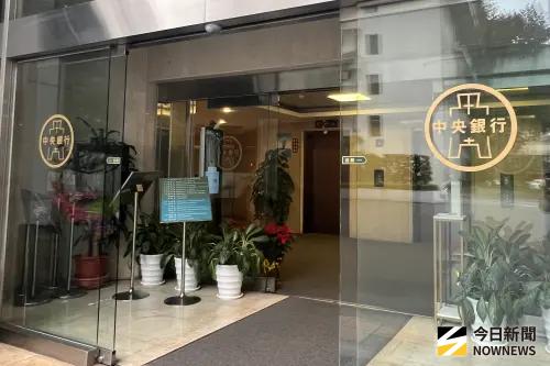 台積電股利將入帳！央行緊盯外資動向　估壽險新制對台幣影響有限
