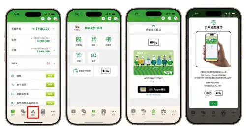 ▲若是透過行動郵局APP的用戶，只要登入APP後在首頁下方點選「錢包」，進入分頁後再點選Apple Pay標誌，點擊「加到Apple錢包」按鍵，即可進行加卡流程與使用。（圖／中華郵政官網post.gov.tw）