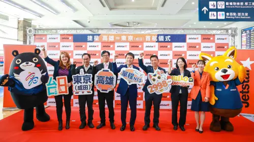 捷星日本航空高雄東京成田首航　三點一線助擴大旅遊規劃
