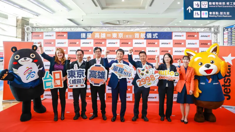 ▲捷星日本航空（Jetstar Japan）開通「高雄－東京成田」直飛航線，今（18）日舉辦航線首航慶祝典禮。（圖／高市府提供）