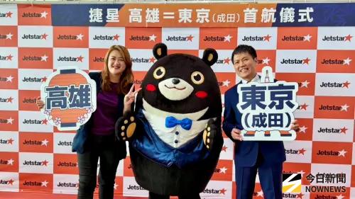 ▲ 捷星日本航空（Jetstar Japan）開通「高雄－東京成田」直飛航線，今（18）日舉辦航線首航慶祝典禮。（圖／記者陳美嘉攝，2025.12.18）