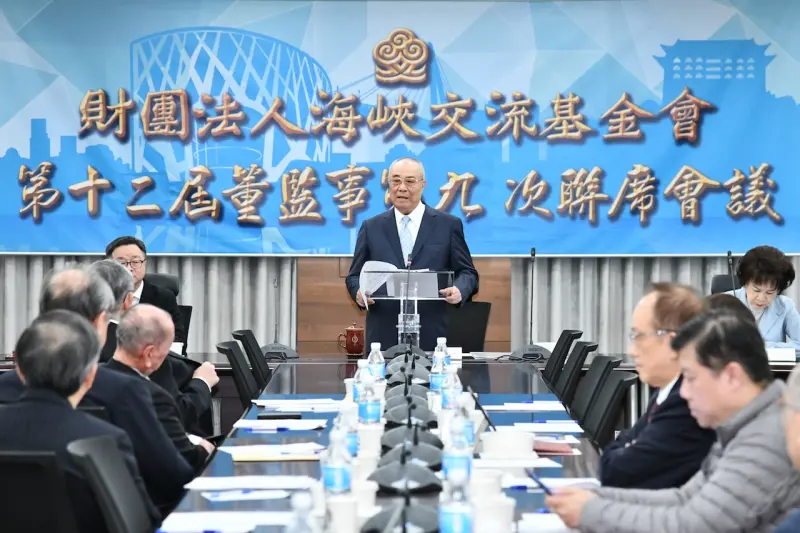 賴上任1年半連換三任海基會董事長 任期最短是他!一個月就請辭