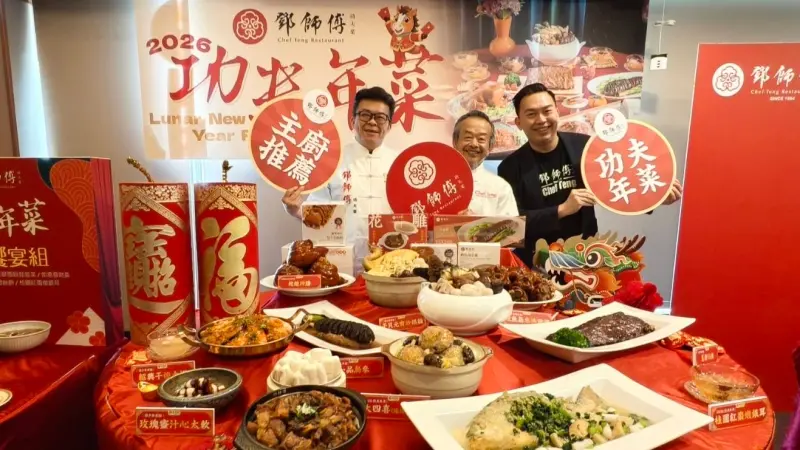 ▲深耕高雄41年的人氣台菜名店「鄧師傅功夫菜」，2026年年菜銷售兵分三路搶市。（圖／記者陳美嘉翻攝）