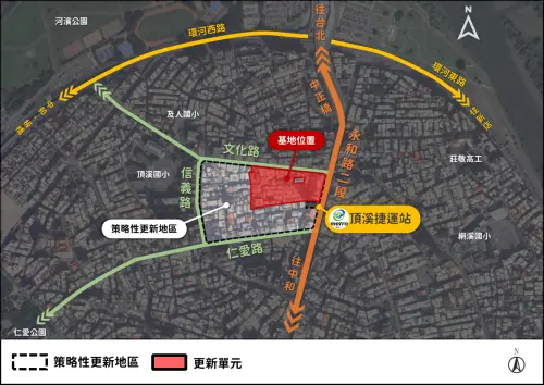▲捷運頂溪站公辦都更範圍。（圖／新北住都中心提供nthurc.org.tw）