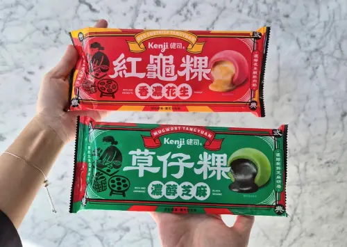 ▲Kenji健司 濃醇芝麻草仔粿湯圓／香濃花生紅龜粿湯圓，特價59元