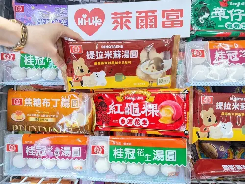 ▲ 桂冠聯名韓國人氣IP DINOTAENG 的「提拉米蘇湯圓」、「健司」顛覆傳統推新品粿系湯圓系列。（圖／萊爾富提供hilife.com.tw）