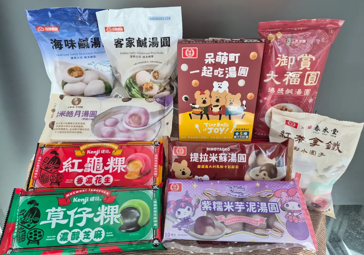 ▲冬至記得要吃湯圓！《NOWNEWS》整理全台通路湯圓優惠包，包括最方便的7-11、全家、全聯、家樂福冬至優惠。（圖／全聯提供pxmart.com.tw）