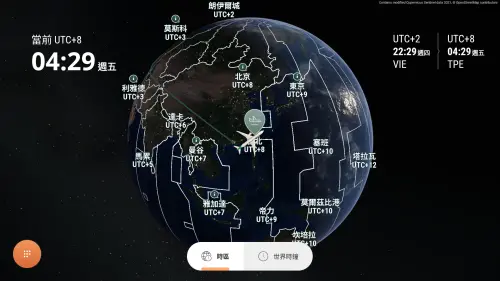 長榮航空導入3D立體飛行地圖　15種以上視角自由切換
