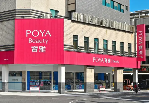 去年配息創新高、殖利率達5%　寶雅股價一度衝458元、漲逾8%