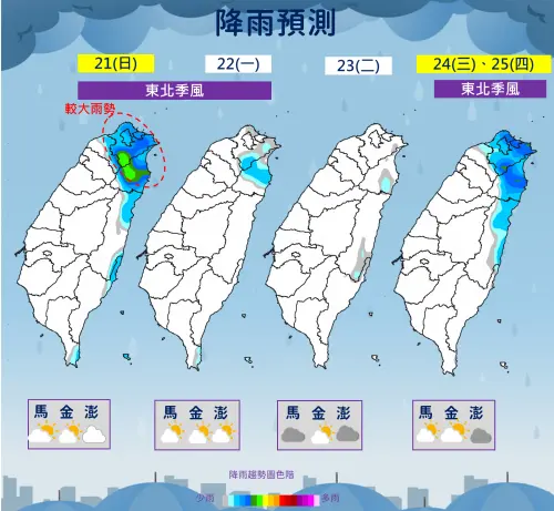 ▲。（圖／中央氣象署cwa.gov.tw）