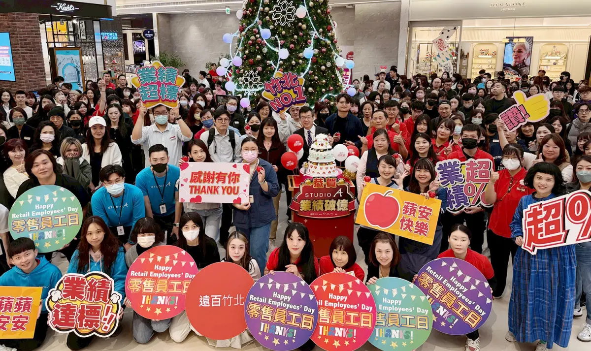 ▲遠百竹北全體同仁及專櫃人員於早會時一同歡慶零售員工日。（圖／遠百提供）