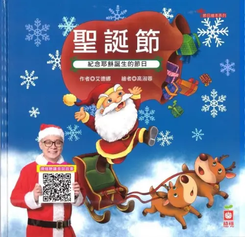 童子瑋送學校繪本遭拒！基隆家長挺教育處：因內容跨越「這界線」
