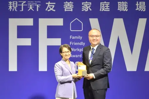 致力員工照護與家庭！中鋼公司獲大型企業製造業組職場獎之殊榮
