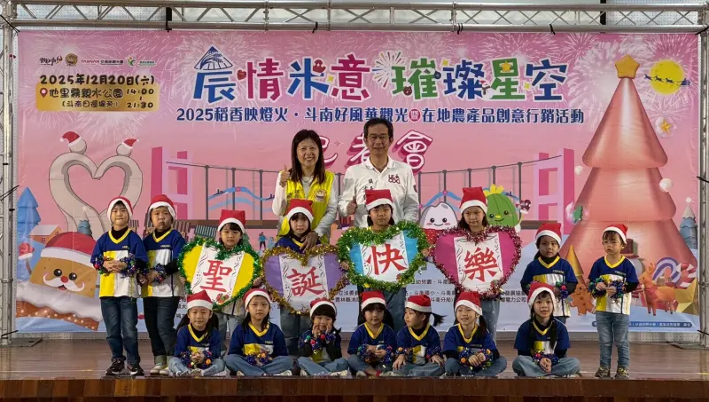 斗南聖誕20日在他里霧親水公園！180秒煙火、免費米果、卡司整理