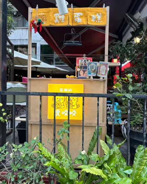 ▲裴琳日處奔波賣雞蛋糕之後，現在已有東區的固定據點做生意。（圖／裴琳的虎咬咬）