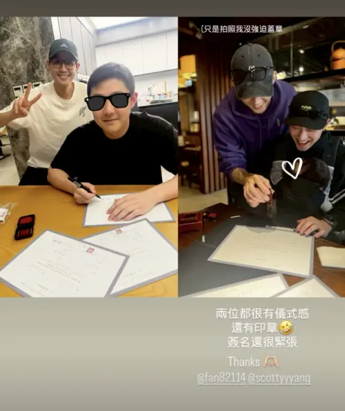 ▲李玉璽曝光爸爸李亞明（左圖右）當他和許允樂證婚人的畫面。（圖／翻攝自李玉璽IG@mr.lucy___）