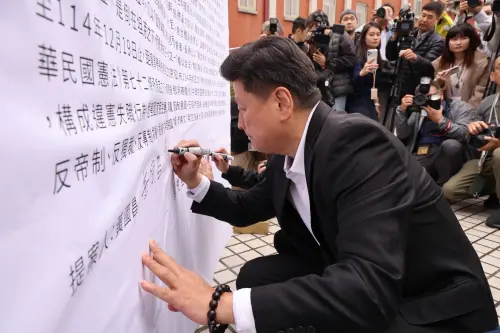 ▲民眾黨與國民黨聯合舉行記者會，國民黨總召傅崐萁簽署提案彈劾賴清德總統。（圖／記者嚴俊強攝，2025.12.19）