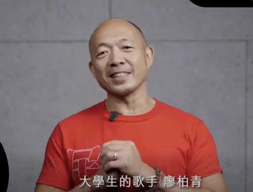 ▲廖柏青現在是華航機師。（圖／民歌50）