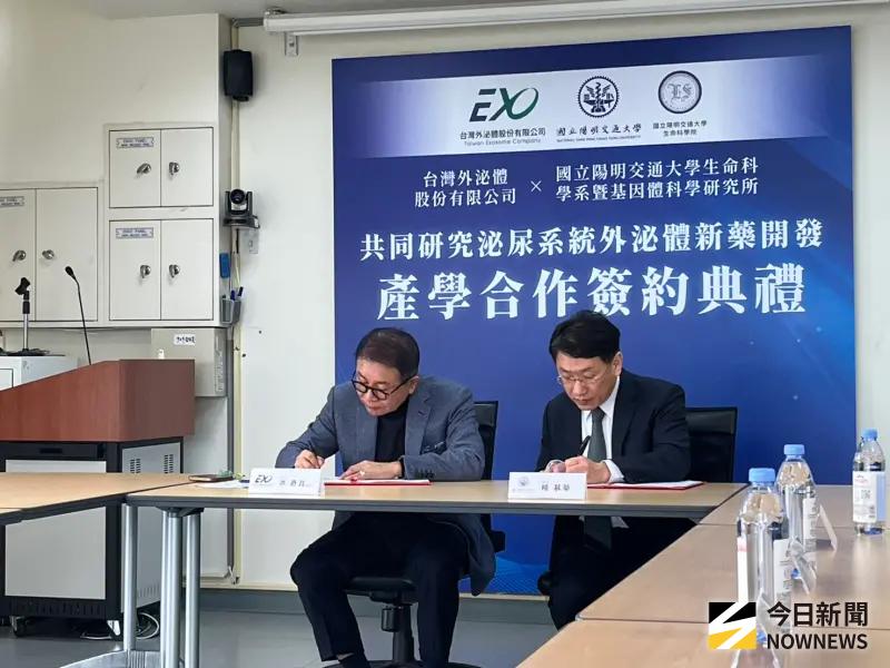 ▲對於產學合作,針對泌尿系統疾病開發新藥,台灣外泌體公司表示,盼與市場有差異化。(圖/記者張乃文攝)