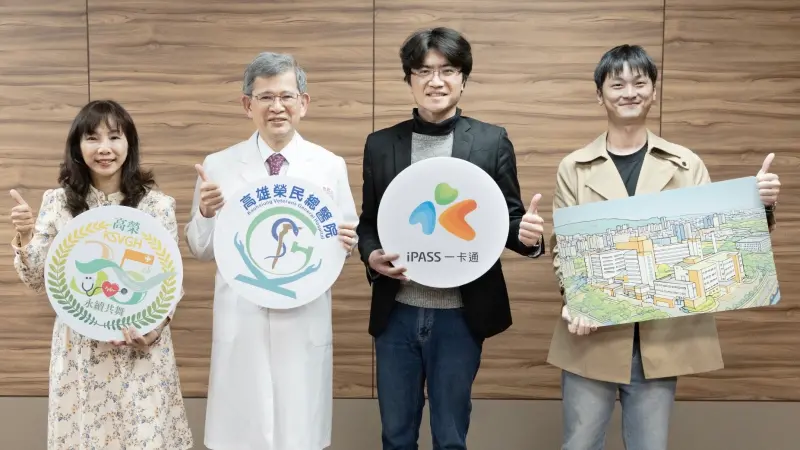 ▲一卡通公司宣布與高雄榮總攜手合作，導入「一卡通通勤減碳服務」。（圖／一卡通公司提供）