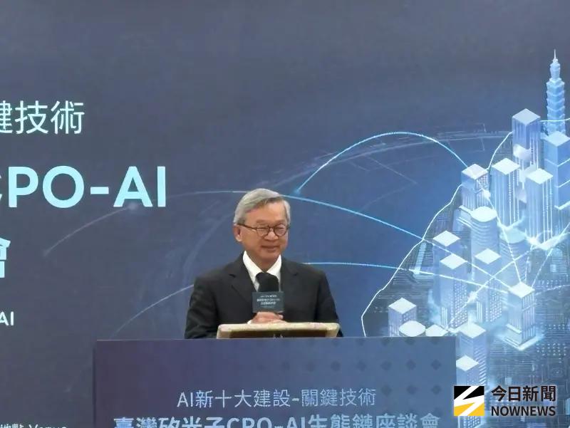 未來十年核心！半導體研究中心秀媲美輝達規格「矽光子晶片」