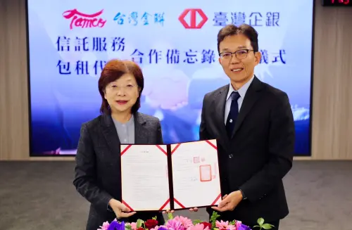 公公合作新模式！台灣金聯攜手台企銀　包租代管結合安養信託　

