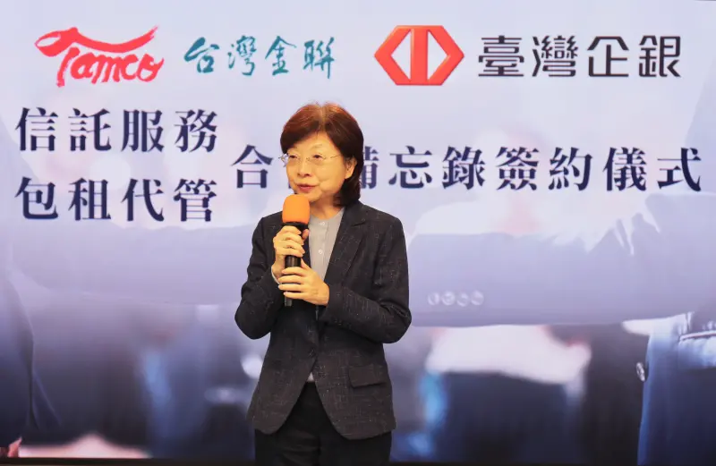    ▲台灣金聯資產管理公司董事長宮文萍表示，與台灣企銀將利用雙方業務優勢，在包租代管、安養信託等業務展開異業合作，開創強強聯手、公公合作新模式。（圖／台灣金聯公司提供）  