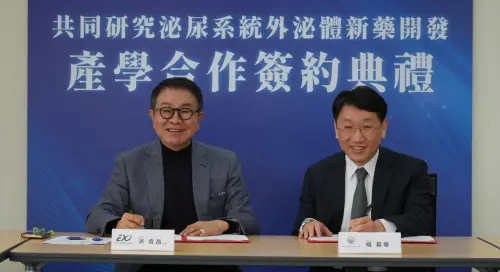 ▲台灣外泌體公司與國立陽明交通大學生命科學系暨基因體科學研究所正式簽署產學合作協議。（圖／台灣外泌體公司提供）