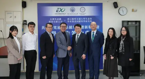 台灣外泌體攜手陽明交大！新藥開發聚焦「泌尿系統疾病」
