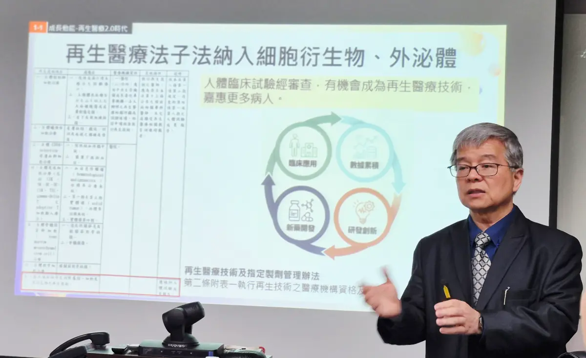 ▲訊聯生技總經理康清原表示，再生醫療技術2025 年第三季營收已超越2024年全年。（圖／訊聯生技提供）