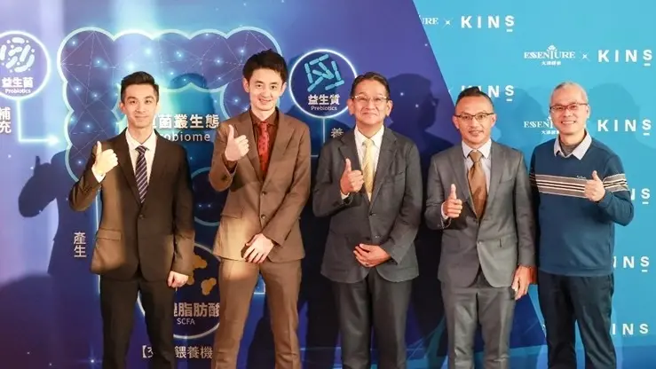 ▲大漢酵素與保健聯盟協會邀請京都醫科大學內藤裕二教授（中）來台演講。（圖／翻攝畫面）