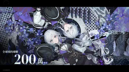 ▲由虛幻引擎5打造的奇幻冒險 ARPG《白銀之城》今日公布首次封閉測試報名，並同步釋出全新宣傳預告片。（圖／遊戲業者提供）