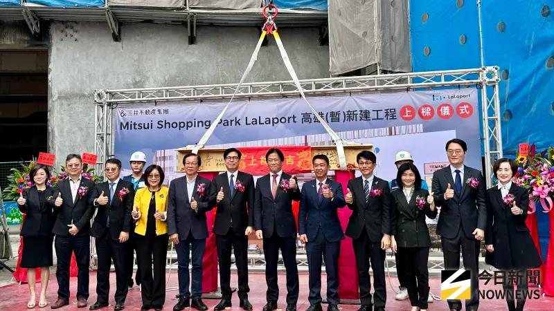 ▲全台第三座「Mitsui Shopping Park LaLaport」，今（19）日舉行工程上樑典禮。（圖／記者陳美嘉攝，2025.12.19）