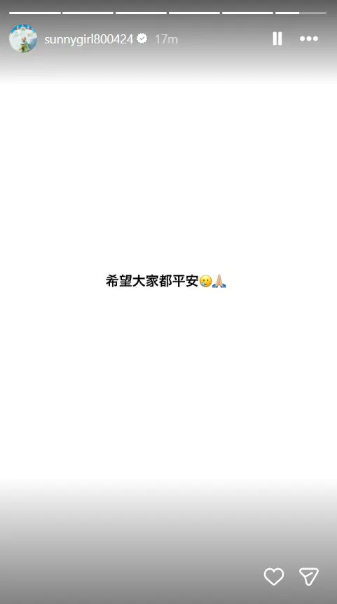 ▲Lulu發文落淚祈禱大家平安無事。（圖／Lulu IG）