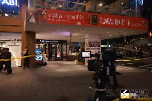 快訊／北車、中山隨機攻擊釀4死　誠品南西店配合善後12／20休館
