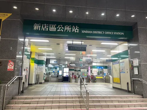 ▲新店區公所站點現況，站務人員透露，駐地員警有額外安排固定時間巡邏。（圖／記者林子翔攝）