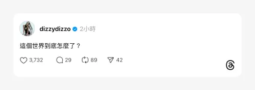 ▲歌手蔡詩芸對北捷攻擊事件感到震驚。（圖／翻攝自蔡詩芸Thread@@dizzydizzo）