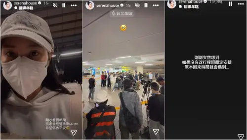 ▲房思瑜目睹捷運被封鎖　差點遇到嫌犯（圖／房思瑜IG@serenahouse）