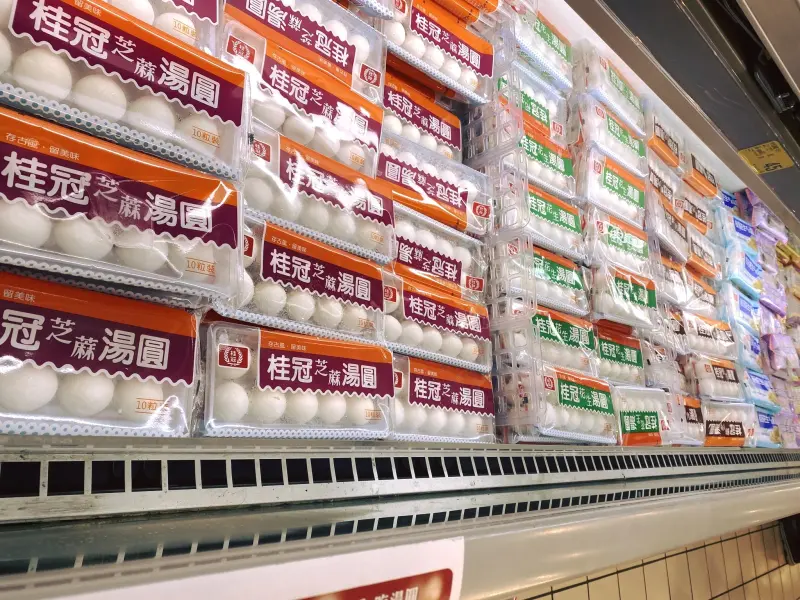 冬至吃湯圓只要29元！全台湯圓優惠整理：7-11、全家桂冠湯圓75折